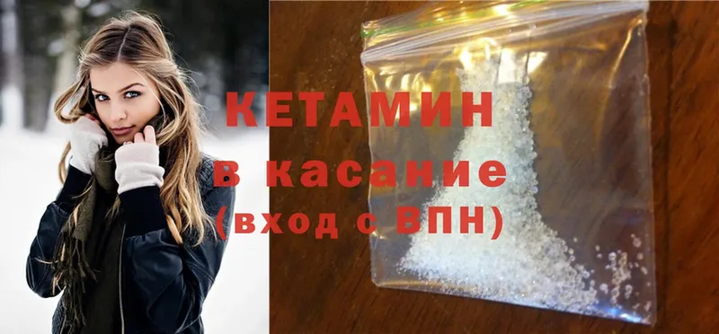 OMG как зайти  Кораблино  Кетамин ketamine 