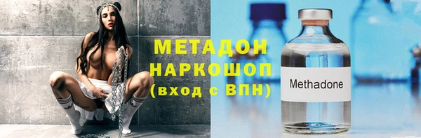 мефедрон Богородицк