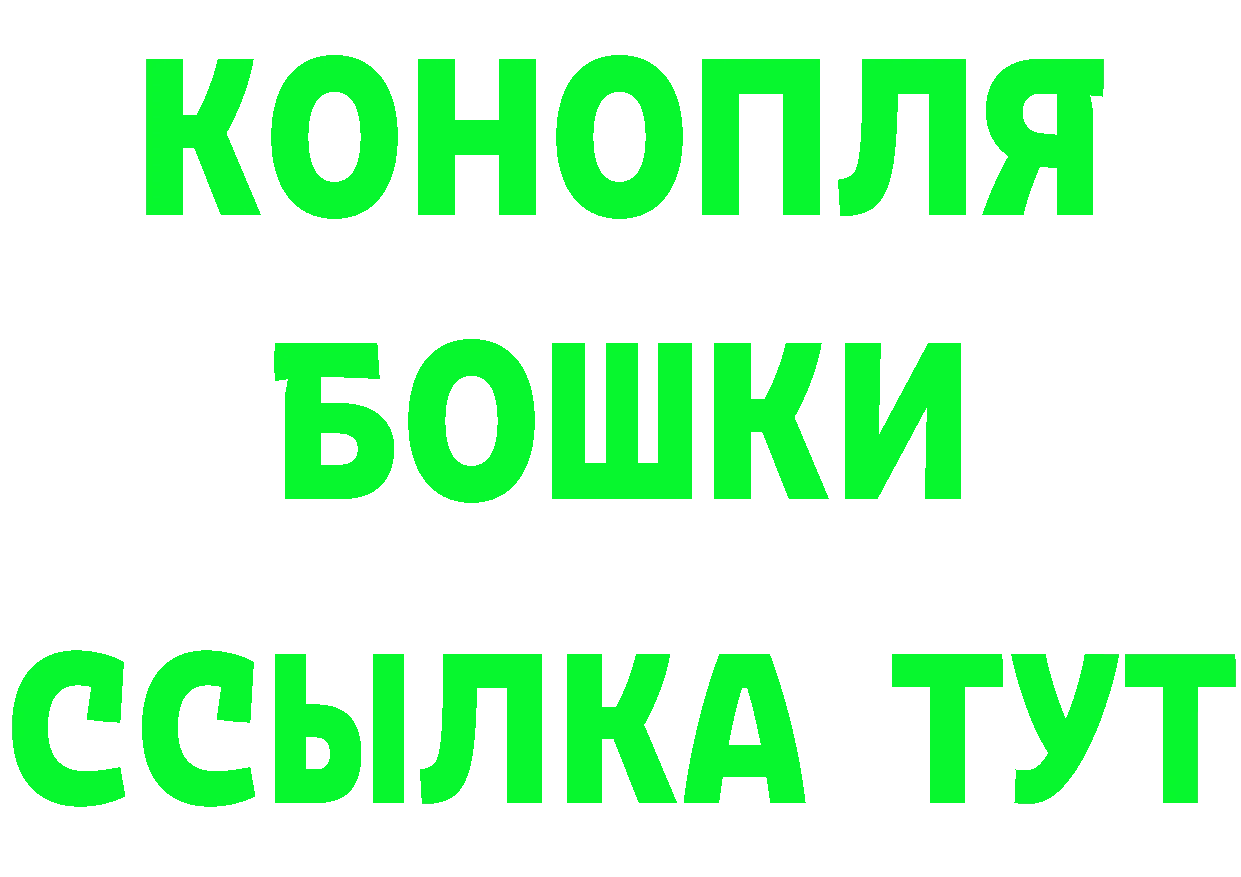 БУТИРАТ Butirat зеркало дарк нет мега Кораблино